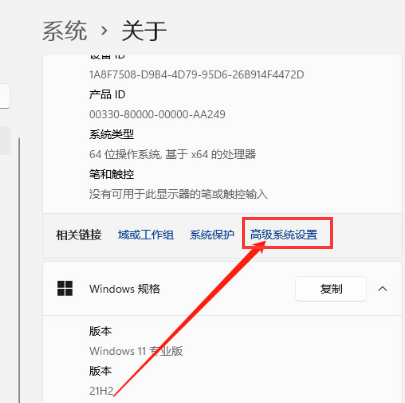Win11如何更改字體視覺(jué)效果？