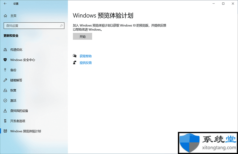 win11怎么升級？電腦滿足win11怎么升級