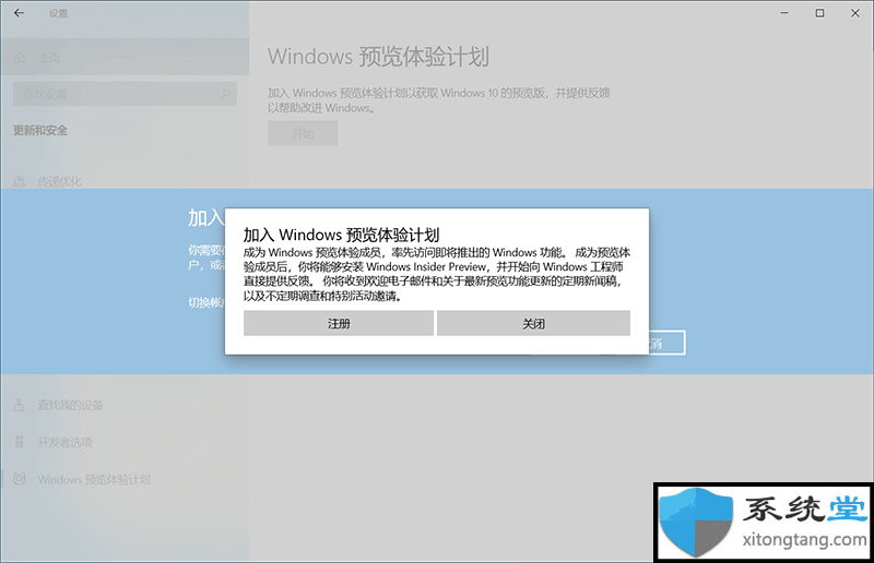 win11怎么升級？電腦滿足win11怎么升級
