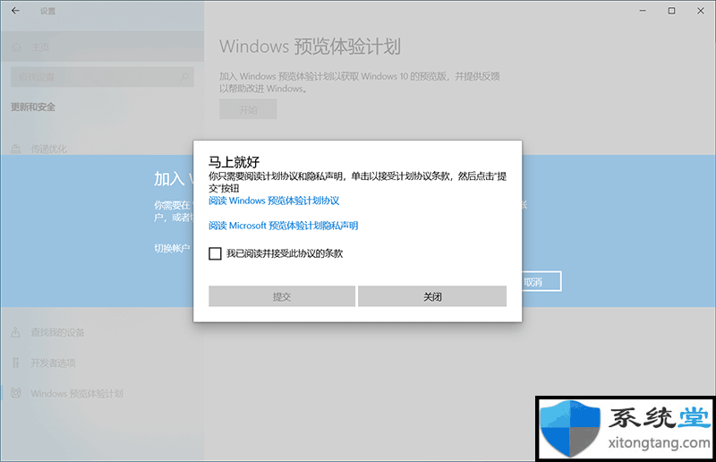 win11怎么升級？電腦滿足win11怎么升級