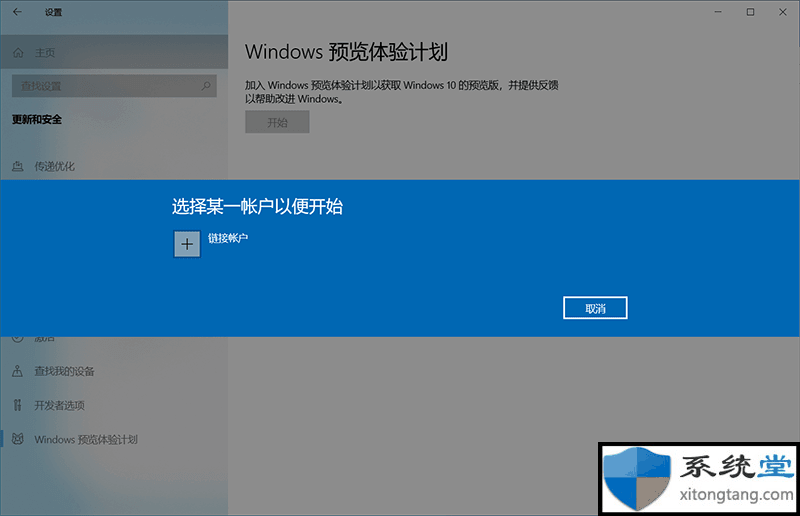 win11怎么升級？電腦滿足win11怎么升級