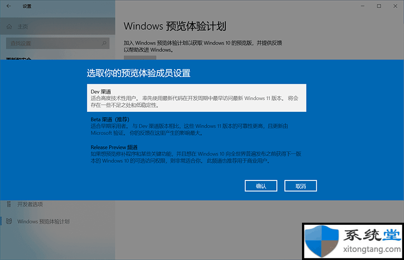 win11怎么升級？電腦滿足win11怎么升級
