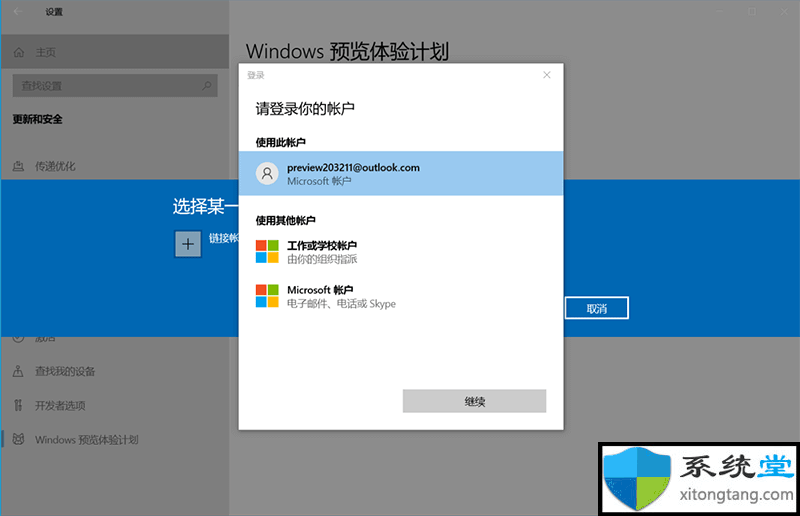 win11怎么升級？電腦滿足win11怎么升級