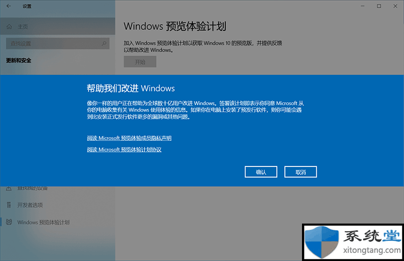 win11怎么升級？電腦滿足win11怎么升級