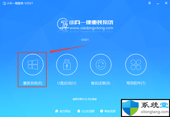 win11怎么升級？電腦滿足win11怎么升級