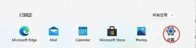 win11怎么退出微軟賬戶？教