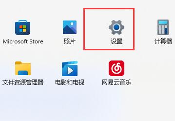 Win11如何設置非活動窗口？