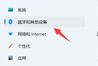 Win11如何設置非活動窗口？