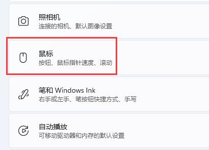 Win11如何設置非活動窗口？