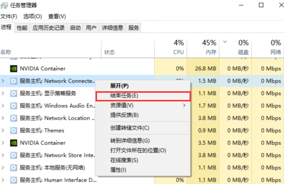 Windows11如何啟動盤繞過聯(lián)網