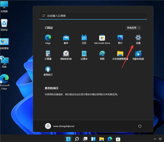 win11系統(tǒng)清理技巧:怎么清理系統(tǒng)垃圾教程