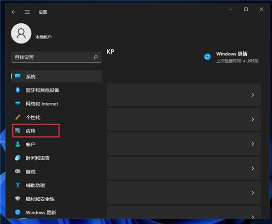 win11電腦開機(jī)啟動項(xiàng)在哪里設(shè)置（圖文教程）