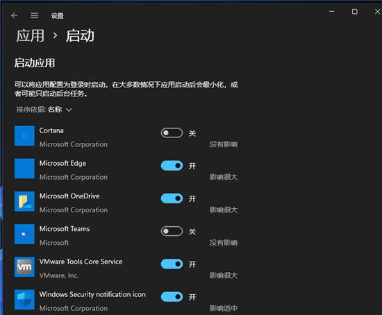 win11電腦開機(jī)啟動項(xiàng)在哪里設(shè)置（圖文教程）