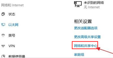 Win11如何添加新網(wǎng)絡(luò)？
