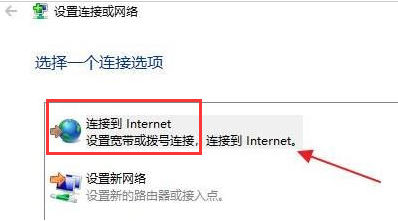 Win11如何添加新網(wǎng)絡(luò)？