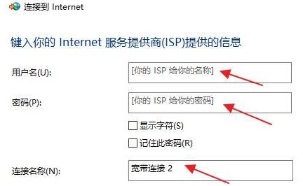 Win11如何添加新網(wǎng)絡(luò)？