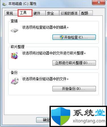 win7下windows延緩寫入失敗卡死的解決辦法