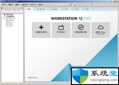 win7中共享虛擬機(jī)提示VMware Workstation Server共享服務(wù)不能啟動