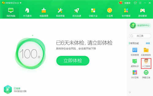 windows7系統(tǒng)出現(xiàn)計(jì)算機(jī)中丟失msvcr100.dll文