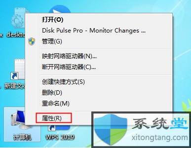 win7電腦沒有聲音了怎么恢復(fù) 揚(yáng)聲器