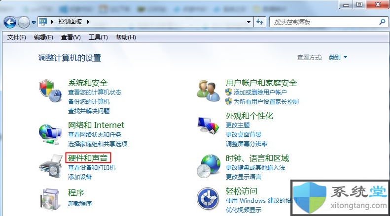Win7電腦沒有聲音怎么辦？