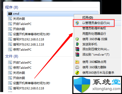 Win7系統(tǒng)重裝后一直顯示是盜版怎么辦？