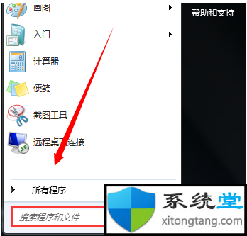 重裝系統(tǒng)是盜版嗎?如何處理Win7下載重裝