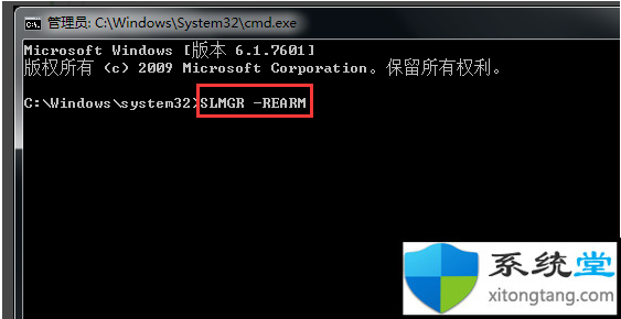 Win7系統(tǒng)重裝后一直顯示是盜版怎么辦？