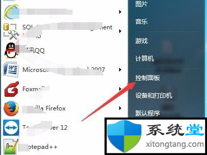 讓你很快掌握win7自動(dòng)休眠怎么設(shè)置
