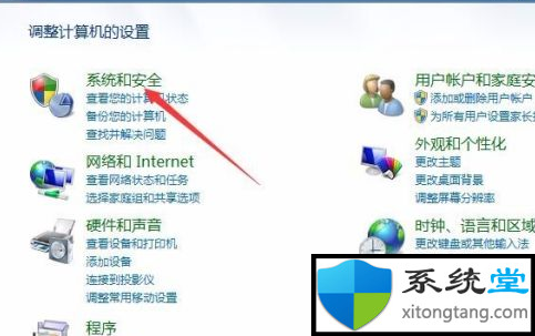 Win7電腦的自動(dòng)休眠要怎么設(shè)置？