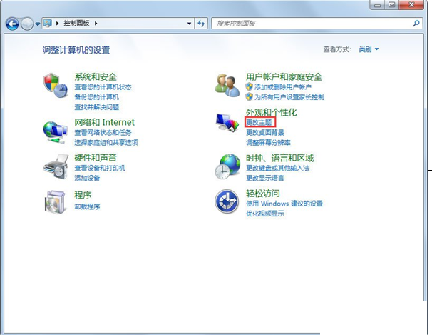 解決Win7 IE主頁被鎖定的具體操作步驟截圖