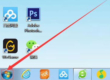 win7搜索功能不能使用怎么辦