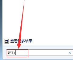 Win7搜索功能無(wú)法使用怎么辦？
