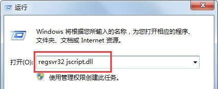 Win7搜索功能無(wú)法使用怎么辦？