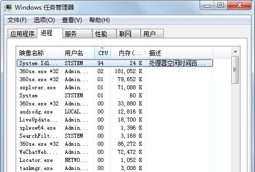 Win7搜索功能無(wú)法使用怎么辦？