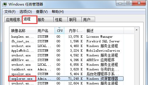 Win7搜索功能無(wú)法使用怎么辦？