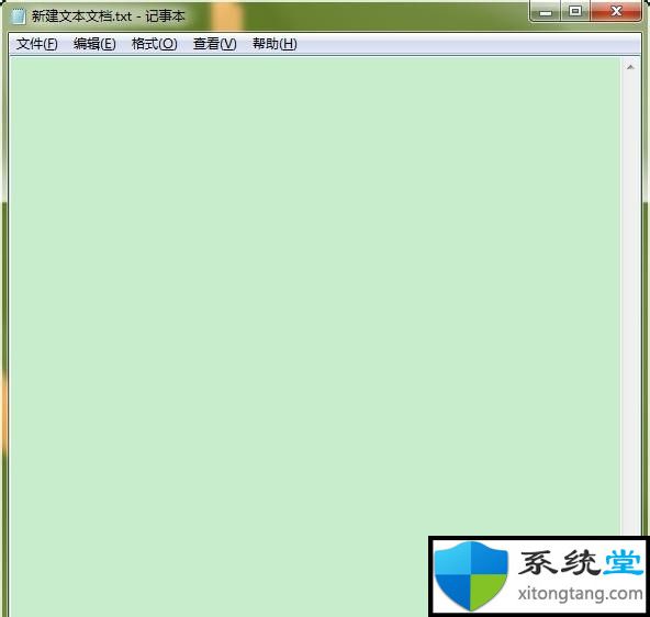 Win7怎么設(shè)置護(hù)眼豆沙綠