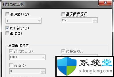 Win7提示NVIDIA顯示設(shè)置不可用怎么辦？