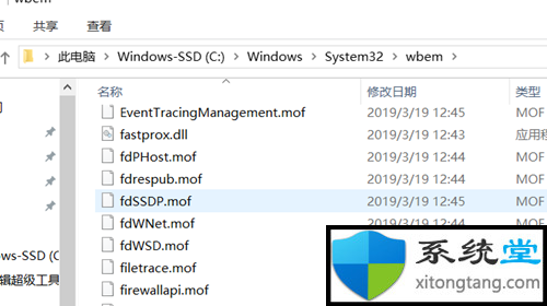 win7 0xc0000142無(wú)法在常啟動(dòng)怎么修復(fù)