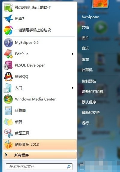 ghost win7下遠(yuǎn)程控制別人電腦應(yīng)當(dāng)怎么弄