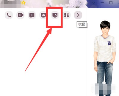 win7怎么控制別人的電腦？遠程控制他人電腦的方法(4)