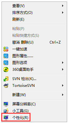 ghost win7下ie瀏覽器默認(rèn)主