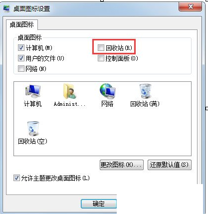 解決Win7 IE主頁被鎖定的具體操作步驟截圖