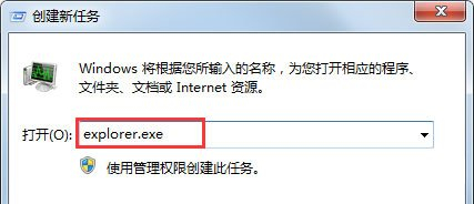 Win7搜索功能無(wú)法使用怎么辦？