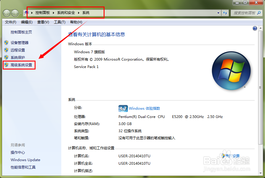 win7c盤清理最有效方法如何快速清理
