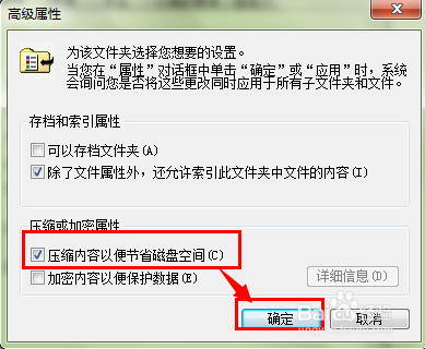 win7c盤清理最有效方法如何快速清理