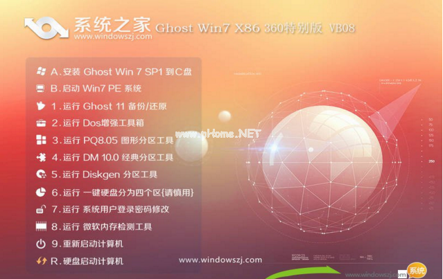 深度技術(shù)和<a href='http://www.laotiku.cn' target='_blank'><u>電腦技術(shù)網(wǎng)</u></a> Tagxp.com之間的區(qū)別是什么？哪個更好？