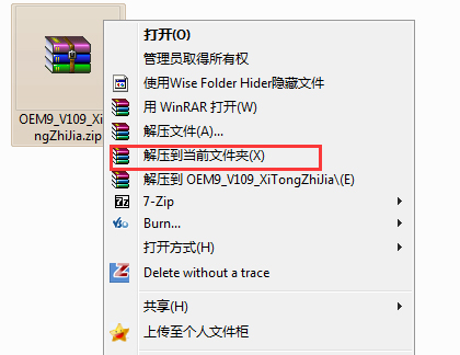 win7 sp1 激活_win7sp1激活碼64位旗艦版