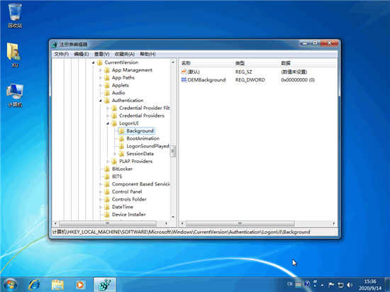 windows7開機(jī)畫面_diywin7開機(jī)畫面教程