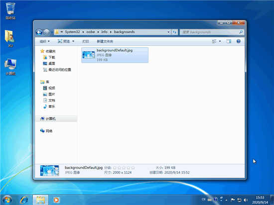 windows7開機(jī)畫面_diywin7開機(jī)畫面教程